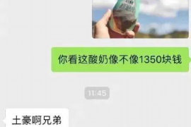 沧州专业要账公司